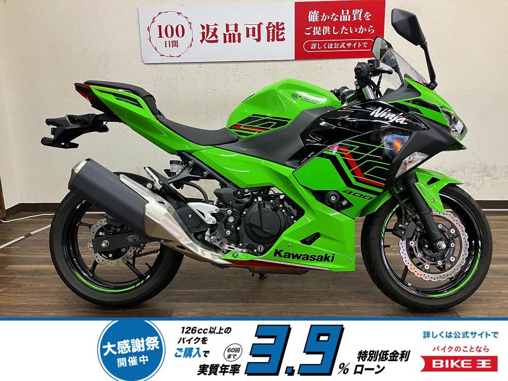 NINJA400　2023年モデル！!