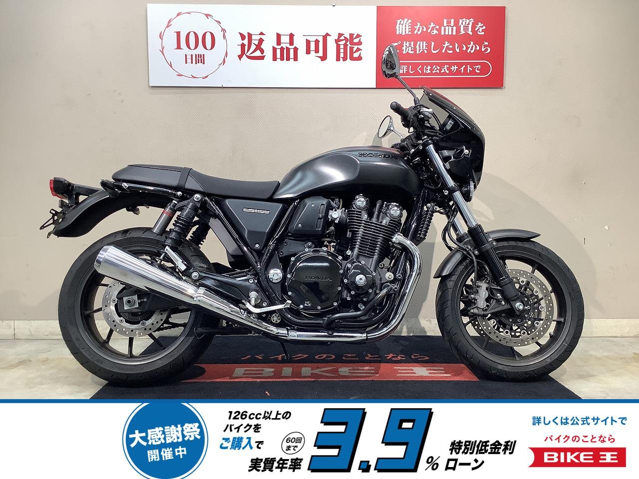 CB1100RS　2020年モデル　ビキニカウル　マッドブラック！!