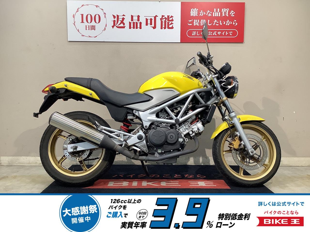 VTR STYLE II　2009年モデル　インジェクション！!