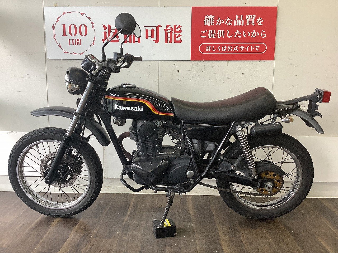 カワサキ　エプシロン　250cc 鍵書類付き　自賠責令和9年2月まで　神奈川県　好調 カワサキ エプシロン 250cc 鍵書類付き 自賠責令和9年2月まで 神奈川県