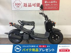 ⭐︎値下げ⭐︎ズーマー　ZOOMER 原付　中古 ズーマー(ホンダ)のバイクを探すなら【グーバイク】