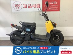 ズーマーの中古バイク一覧