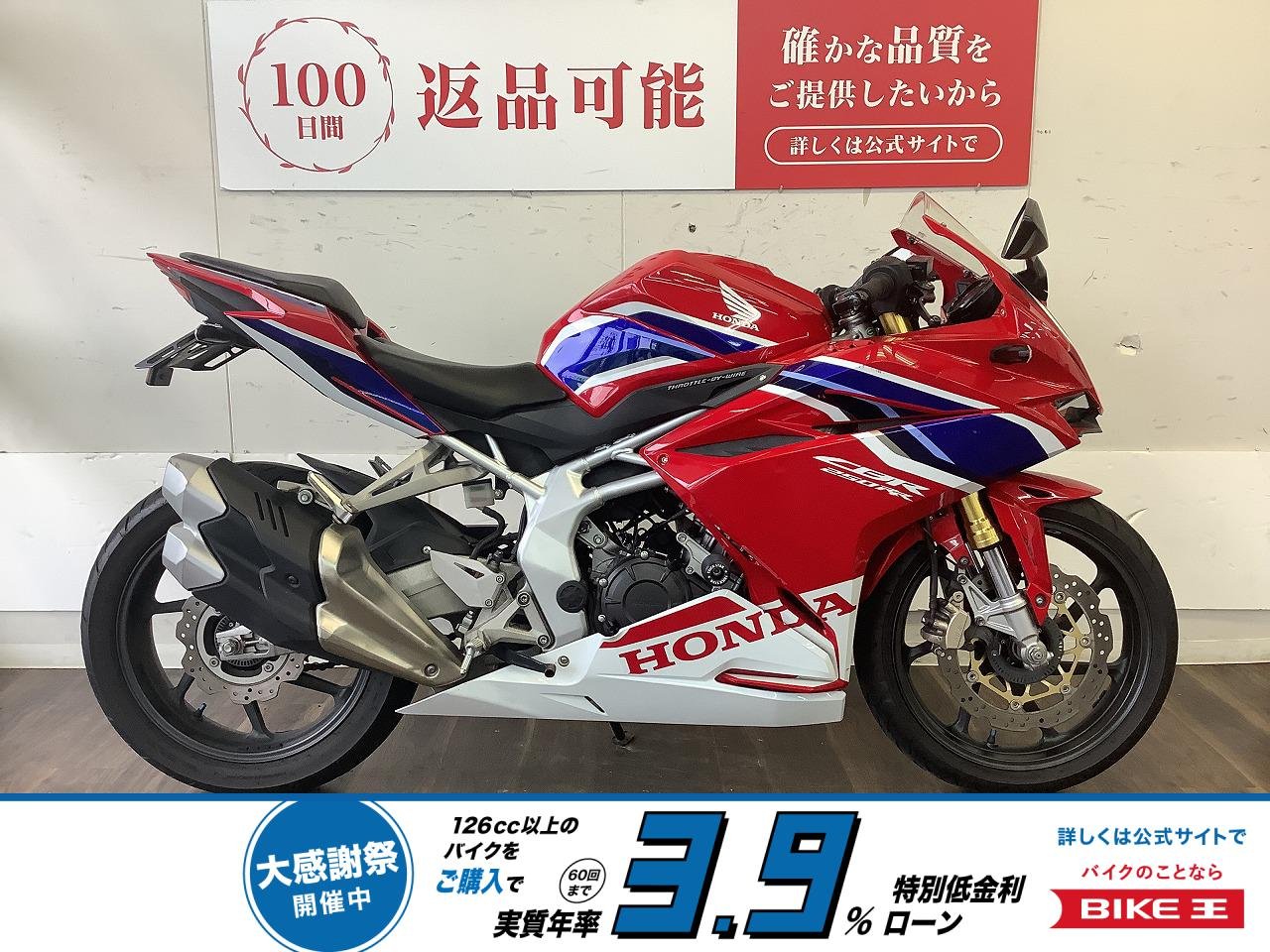 CBR250RR ABS　エンジンガード・フェンダーレス　カスタム！