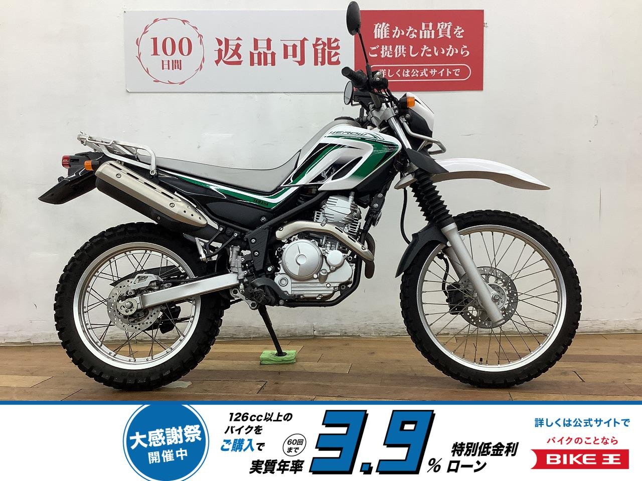 セロー２５０　２０１０年モデル　リアキャリア　★☆軽量で扱やすくツーリング等におススメ☆★