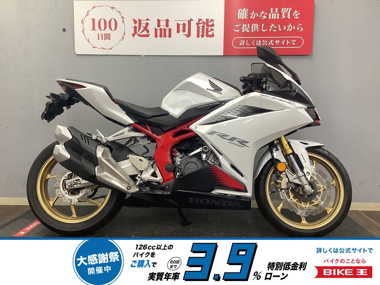 CBR250RR　2020年モデル　グリップヒーター　USB装備！!