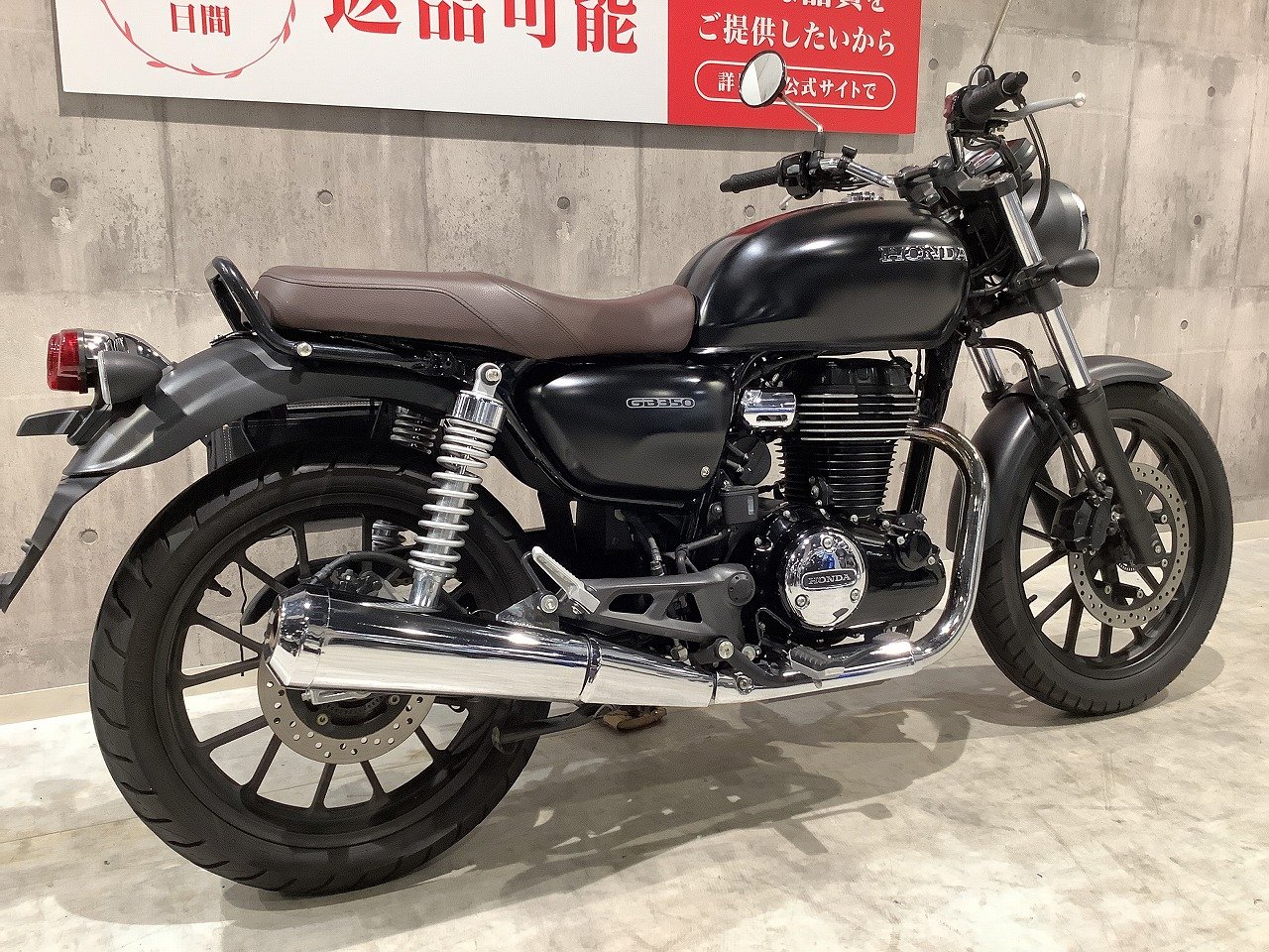 GB350S ほぼ新品　R.5年9月26日登録　走行329キロ　黒　車検R8年9月まで！！ DSC3543-860x573.jpg