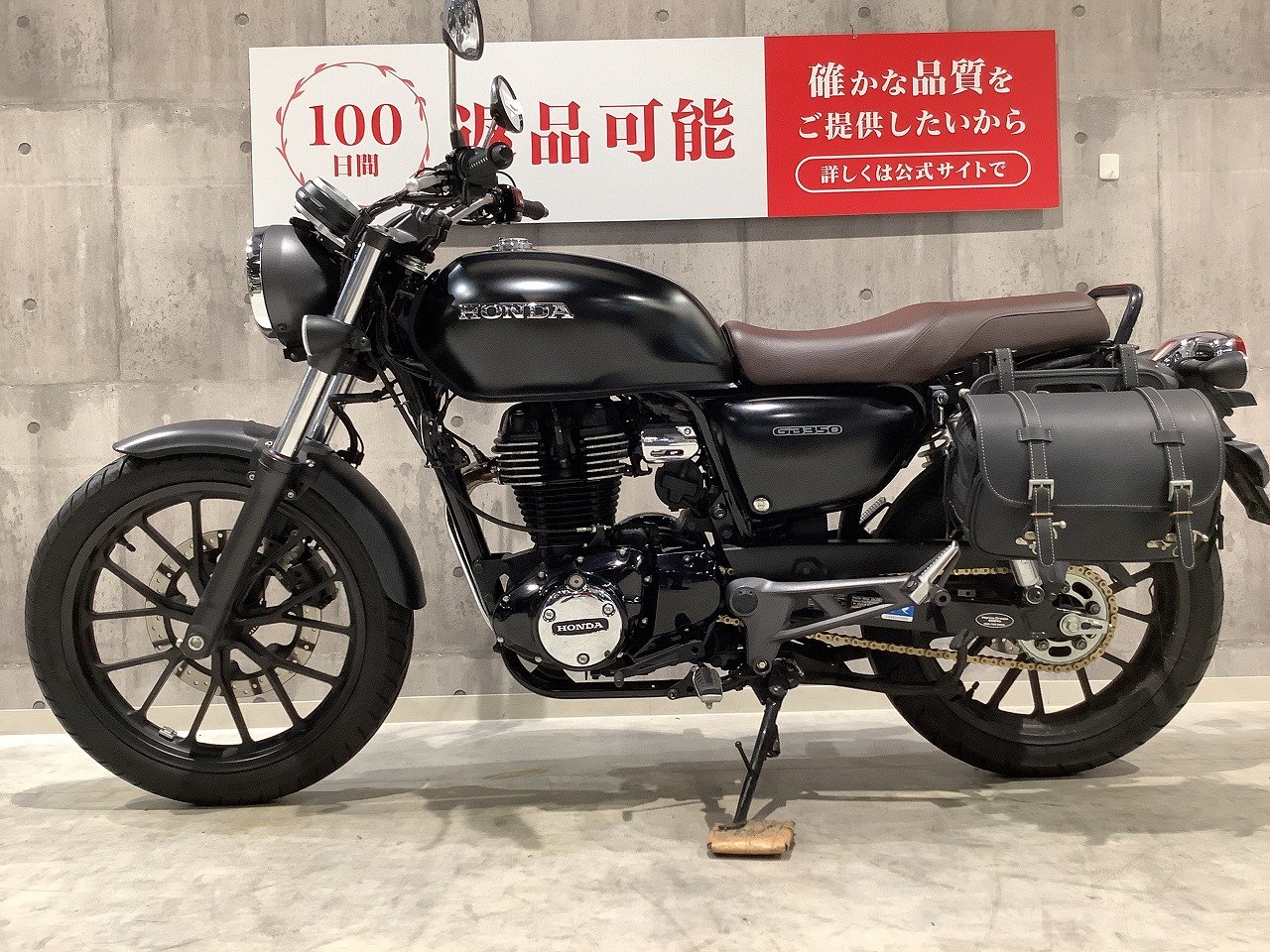 GB350S ほぼ新品　R.5年9月26日登録　走行329キロ　黒　車検R8年9月まで！！ 25599938.jpg?resize=600,450,ffffff