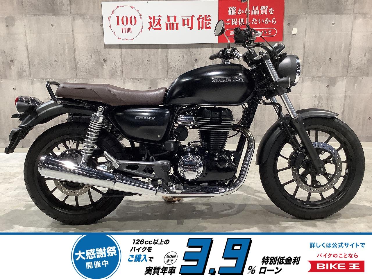 GB350　2022年モデル　グリップヒーター　USB　サイドバック装備