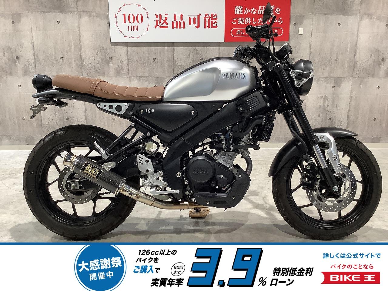 XSR155　2019年モデル　ハリケーン製ハンドル　ヨシムラマフラー
