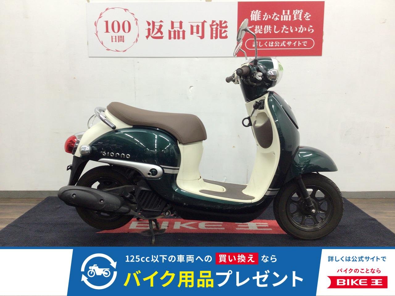ジョルノ■２０１９年モデル・ＡＦ７７型■