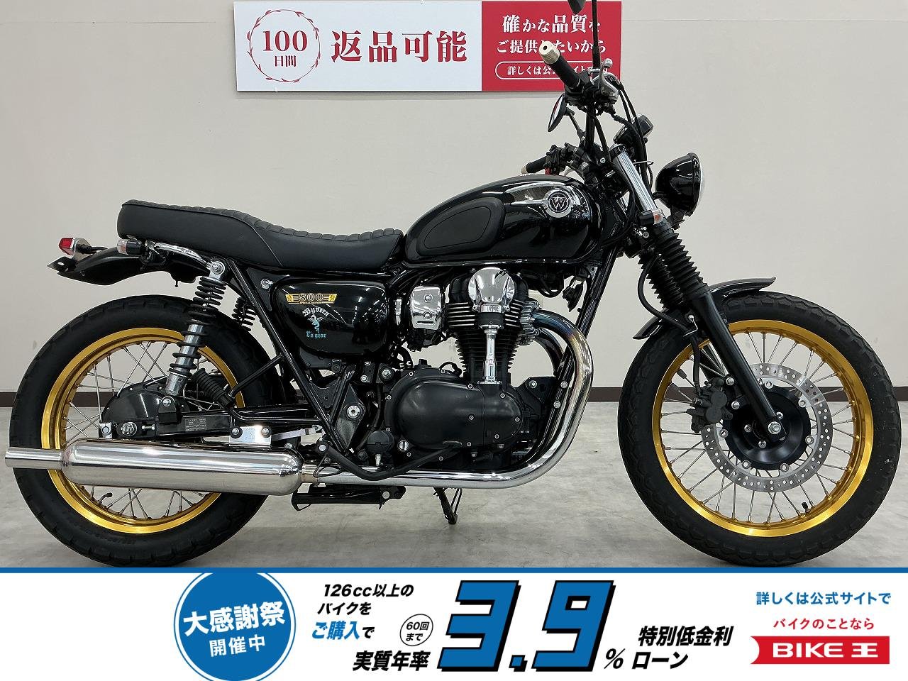 Ｗ８００　スペシャルエディション　ワイバーンクラシックマフラー　カスタム多数