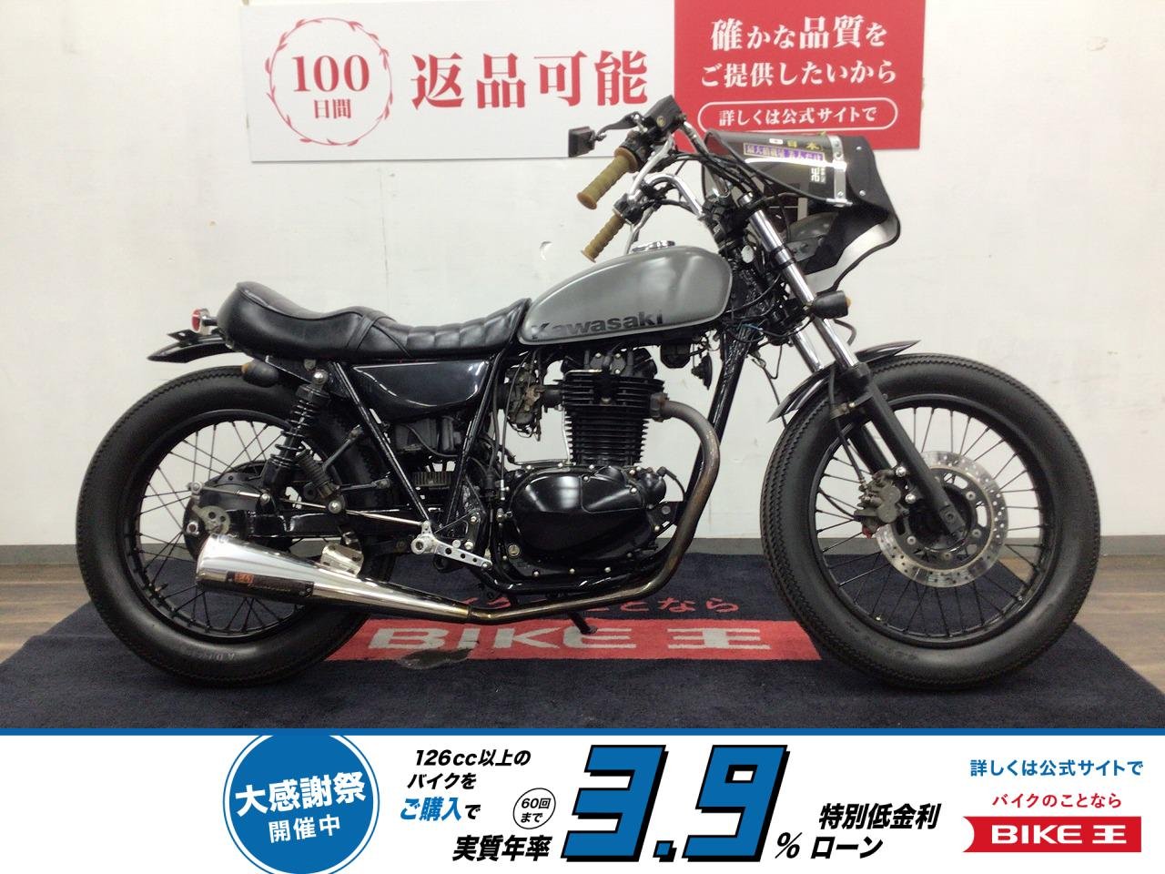 ２５０ＴＲ■２００２年モデル・ＢＪ２５０Ｆ型・カスタムメーター・布タレ風防・タンクペイント・ハンドルカスタム■！!