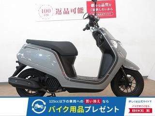 Dunk（ダンク）／AF78型／インジェクションモデル／アイドリングストップ＆シガーソケット標準装備／ノーマル車両