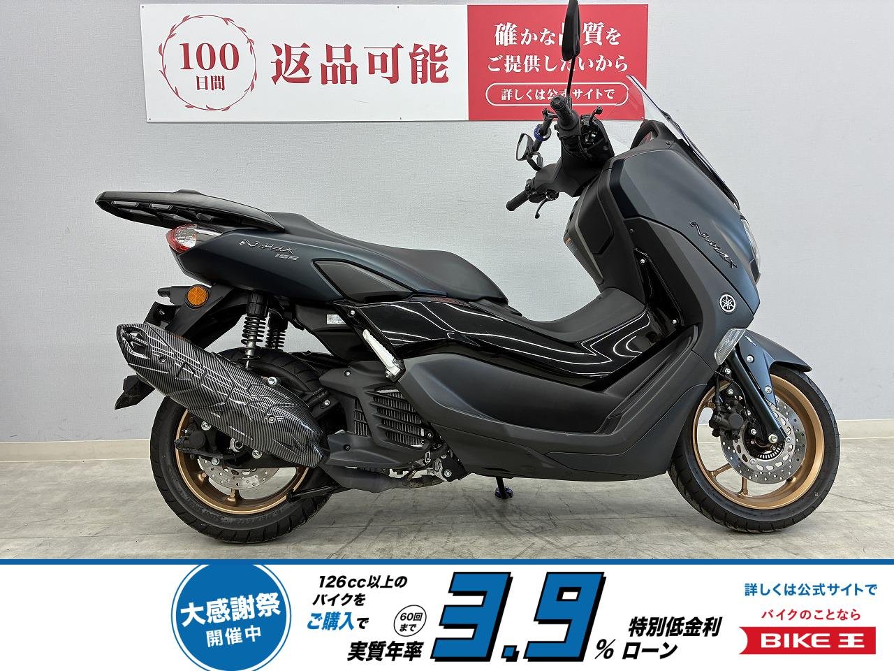 NMAX 155 ABS 　ヒートガード、スクリーンカスタム、マルチバー付き