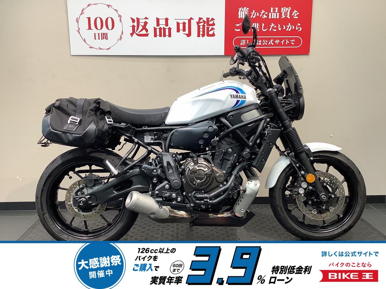 XSR700　スマートモニター/リアミニウインカー/サイドバッグ/フェンダーレス