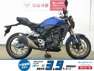 CB250R／ABS／MC52型／インジェクションモデル／スクリーン装備／ヘルメットホルダー装備