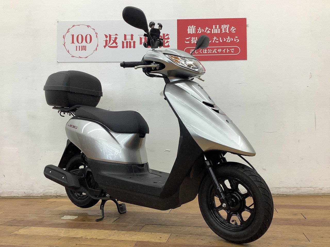 【年末値下げ】廃車済み　美品 JOGJOG 25605155.jpg?resize=600,450,ffffff