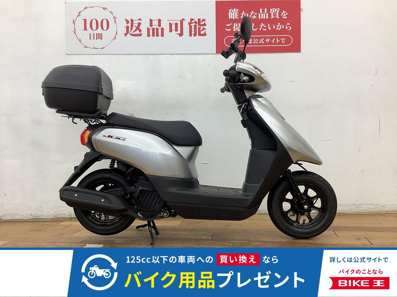 ＪＯＧ　２０２３年モデル★☆低走行が魅力の1台☆★