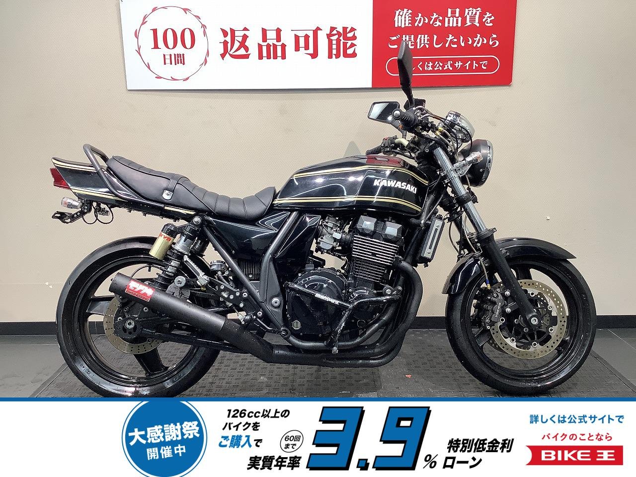 ZRX　丸目仕様　モリワキショート管