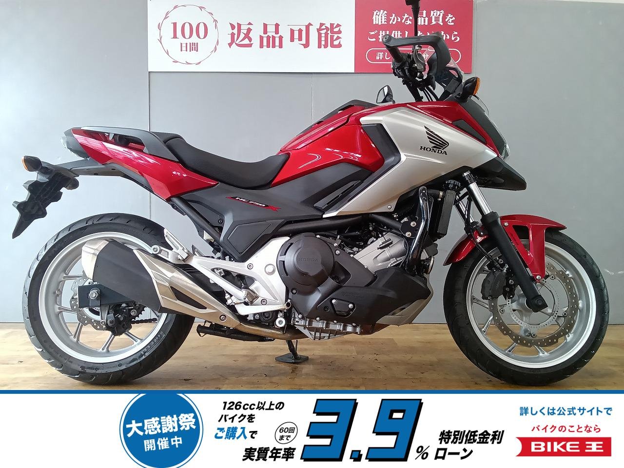 NC750X Dual Clutch Transmission　エンジンガード装備/2016年モデル