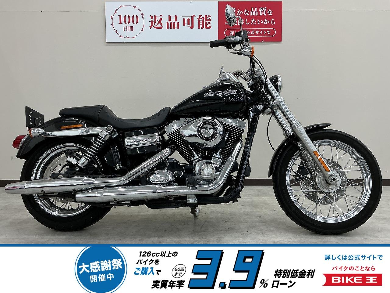 ＦＸＤＣ１５８０　ダイナスーパーグライドカスタム　バッグサポート装備