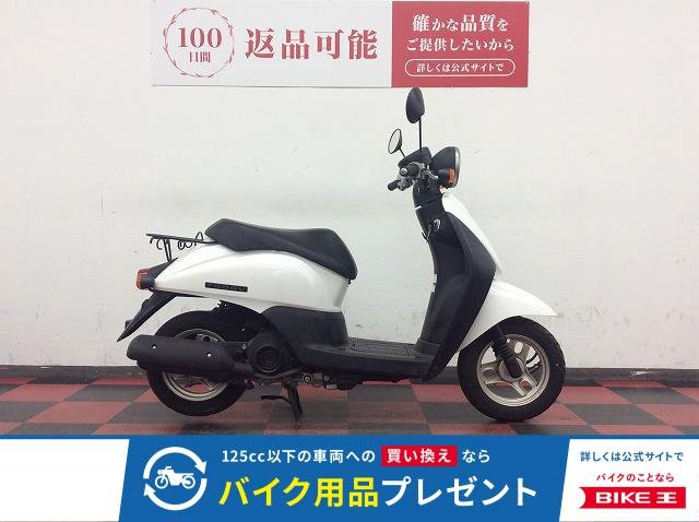  Today　2012年モデル！!