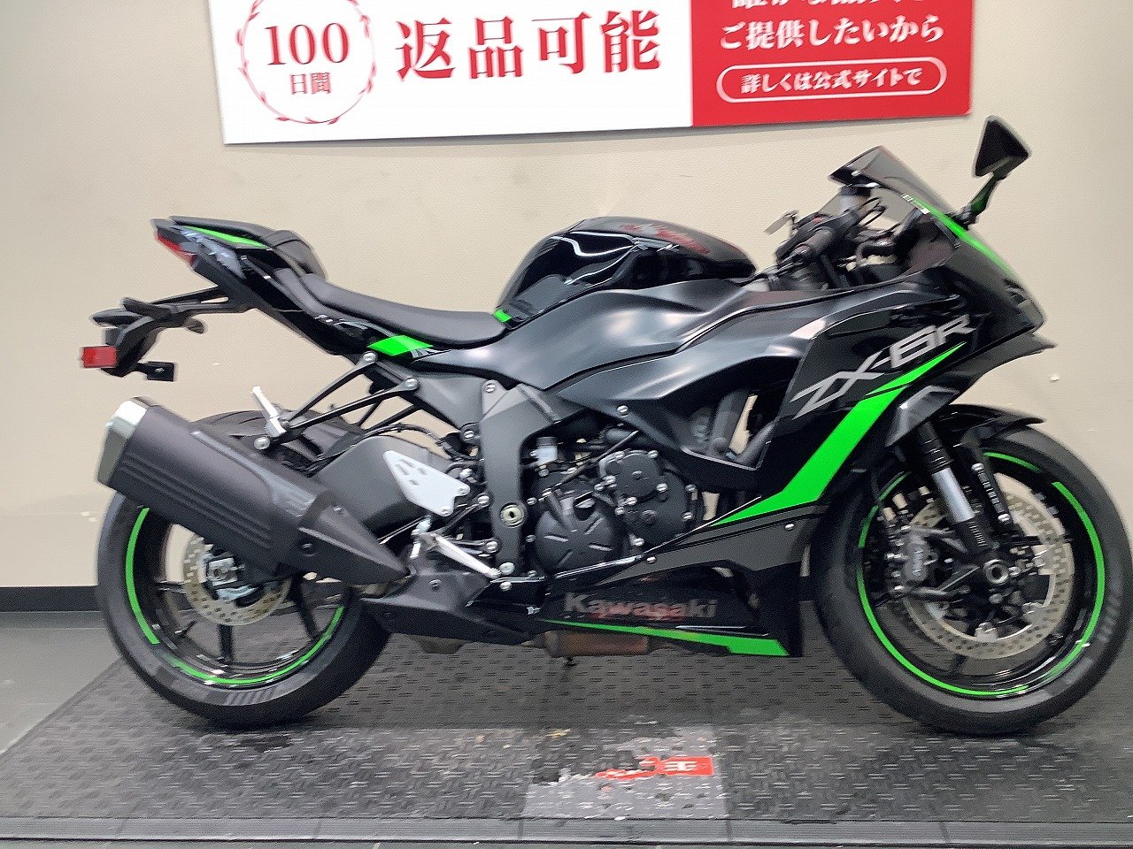 あ① 2024 Kawasaki ZX6R ZX636 Ninja Rear Swingarm Swing Arm Axle Set