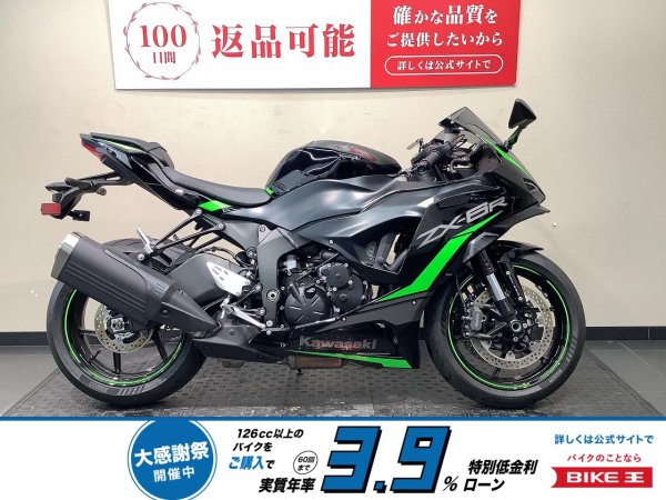リトグラフ、額 ZX-7RR【1996～2003年】を売る｜最新の買取相場と査定価格