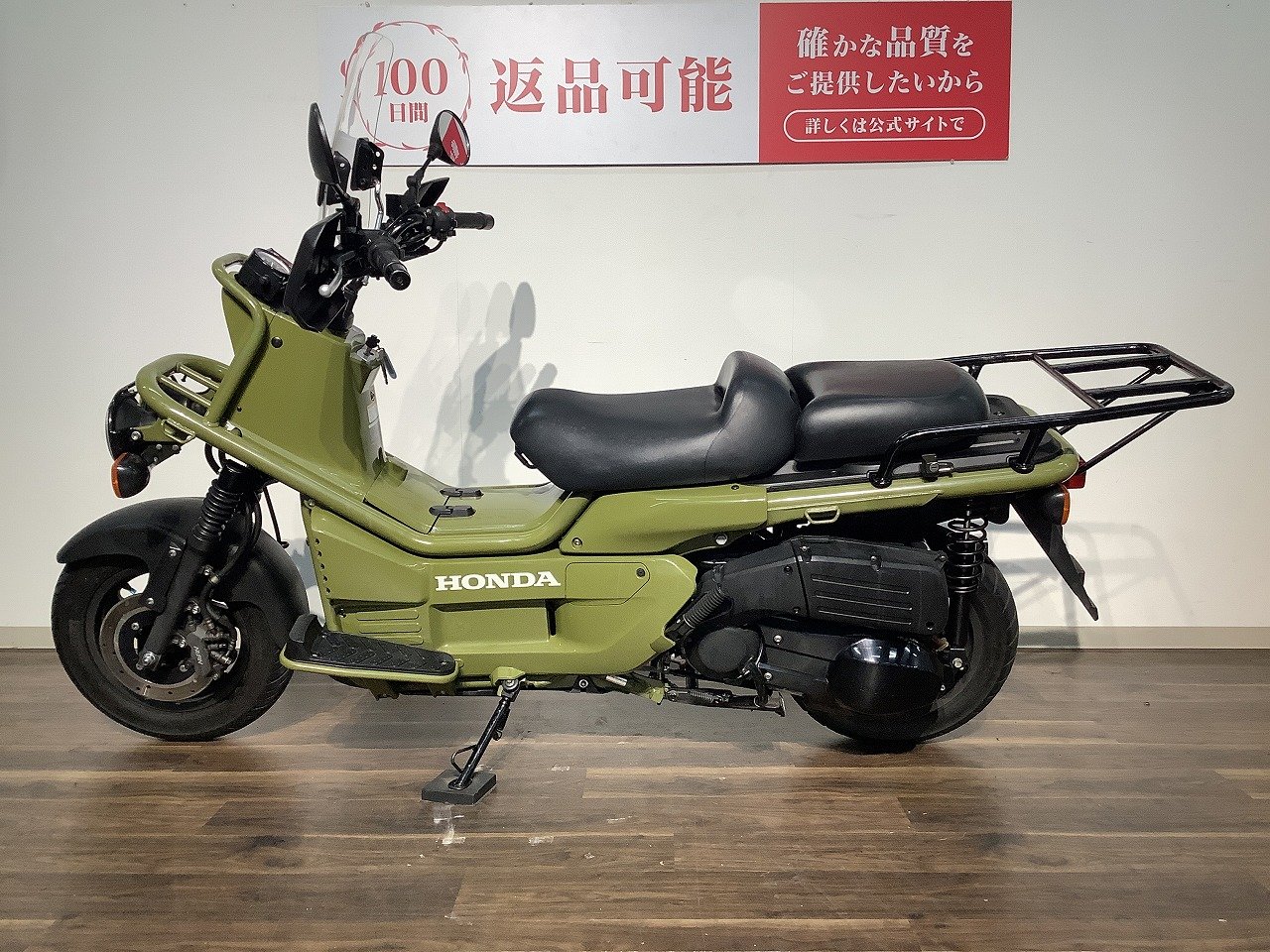 HONDA PS250 緑 エンジン始動動画 自賠責保険で乗れます 半額配送キャンペーン 期間限定 現状渡し諸経費￥0- 横浜 P-Yard HONDA PS250 黄 エンジン始動動画 自賠責保険で乗れます 半額配送