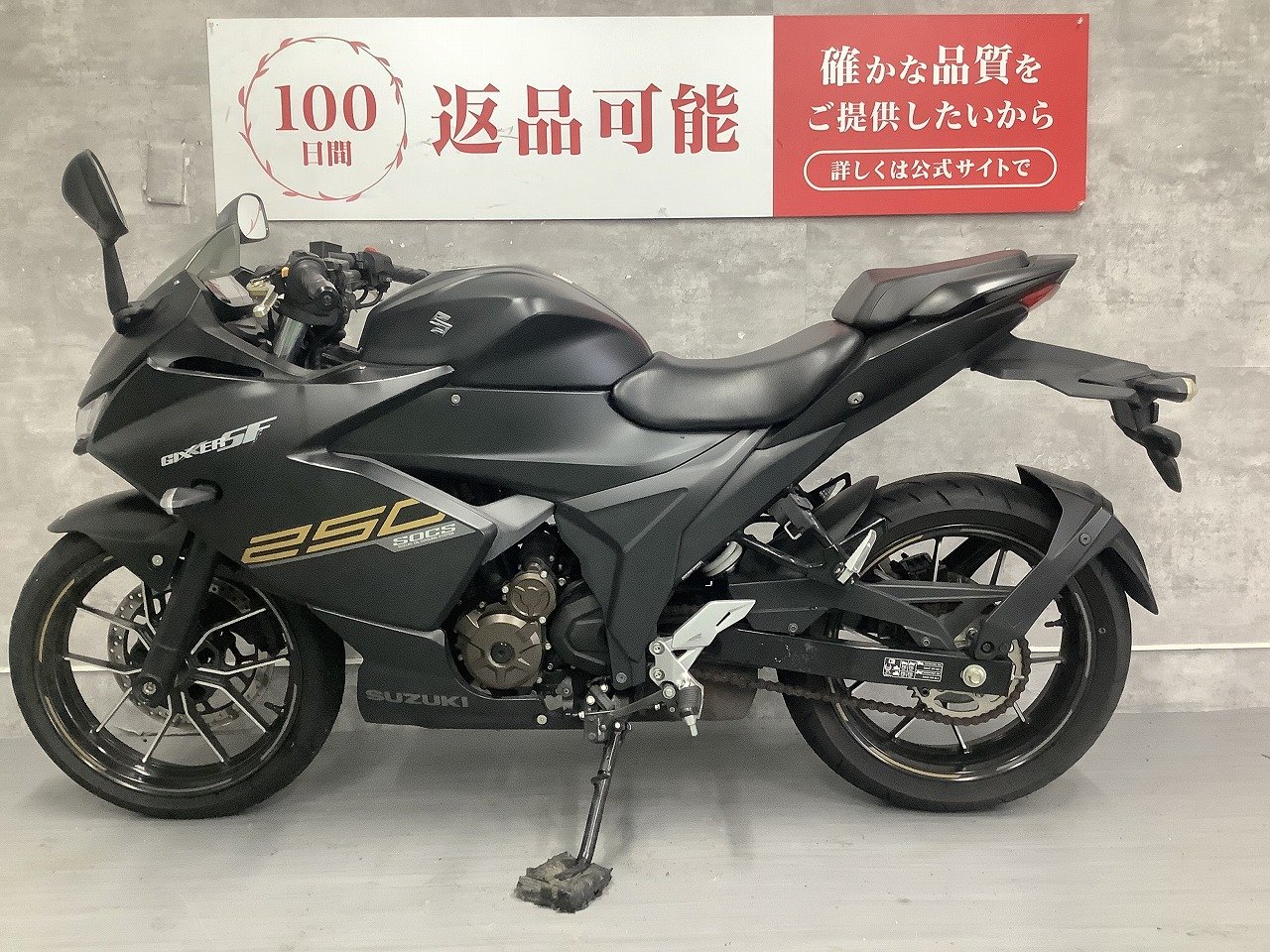 ★支払総額14.0万円★買取強化中！関東圏内即日配送可能です！ スズキ ジクサーSF MB8NG 激安150ccMT車両！油圧クラッチ！通勤通学に！ツーリングに♪ 25618288.jpg?resize=600,450,ffffff