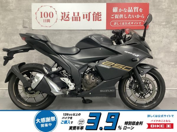 ★支払総額14.0万円★買取強化中！関東圏内即日配送可能です！ スズキ ジクサーSF MB8NG 激安150ccMT車両！油圧クラッチ！通勤通学に！ツーリングに♪ ジクサー 150 新車 バイクの中古が安い！激安で譲ります・無料で