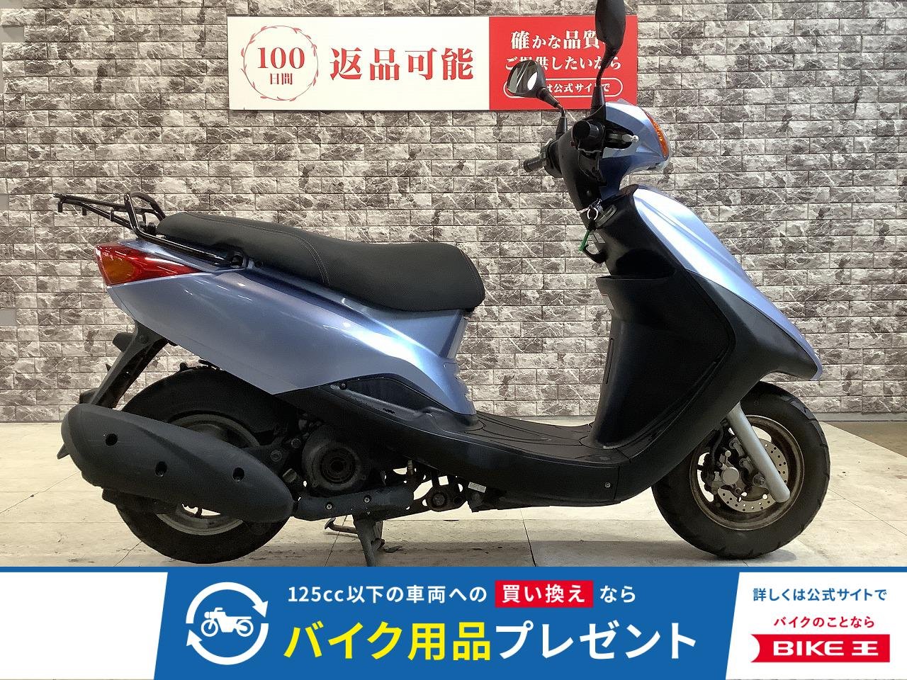  アクシストリート　ノーマル　スペアキー　インジェクション