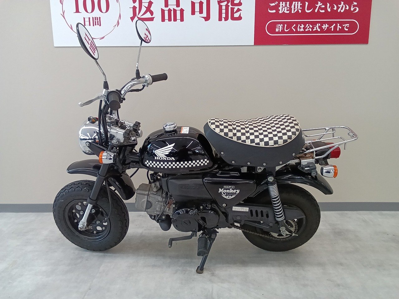 HONDA モンキー2Fi 白/金 格安提供車 半額配送キャンペーン クランキング確認済み 期間限定 現状渡し諸経費￥0- 横浜 P-Yard Yahoo!オークション - P-Yardさんの出品リスト