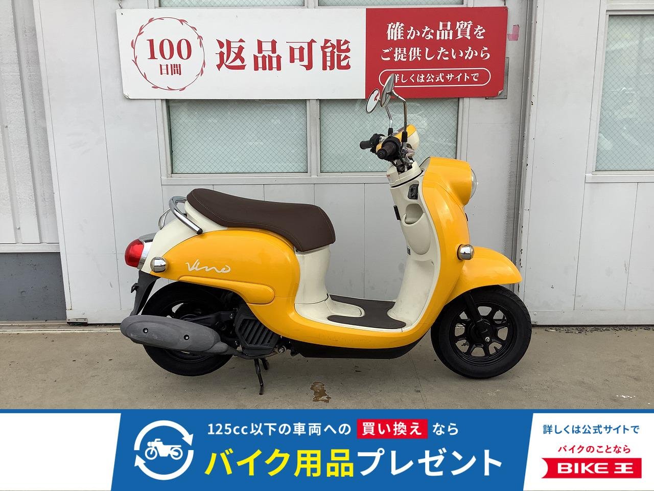 ビーノ　アクセサリーソケット標準装備!