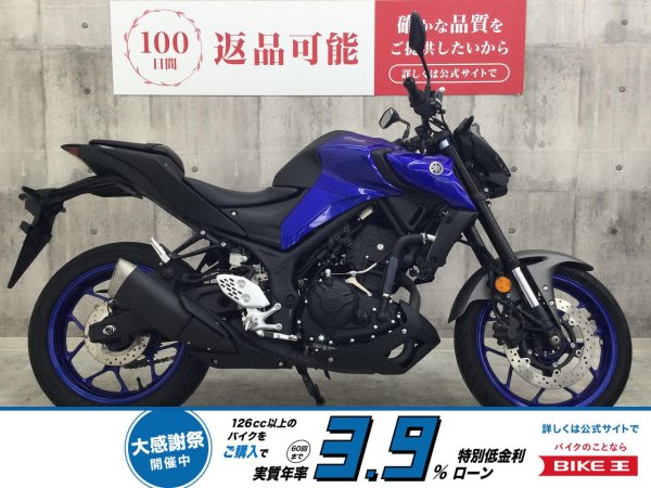YAMAHA MT-03 黒 車検残R7/10月 名変で乗れます 半額配送キャンペーン YAMAHA MT-03 黒 車検残R7/10月 名変で乗れます 半額配送キャンペーン