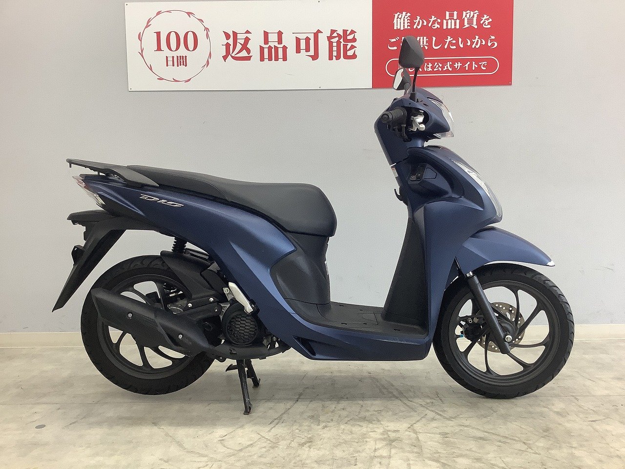  ディオ110　2021年式モデル　スマートキー搭載　ノーマル車両