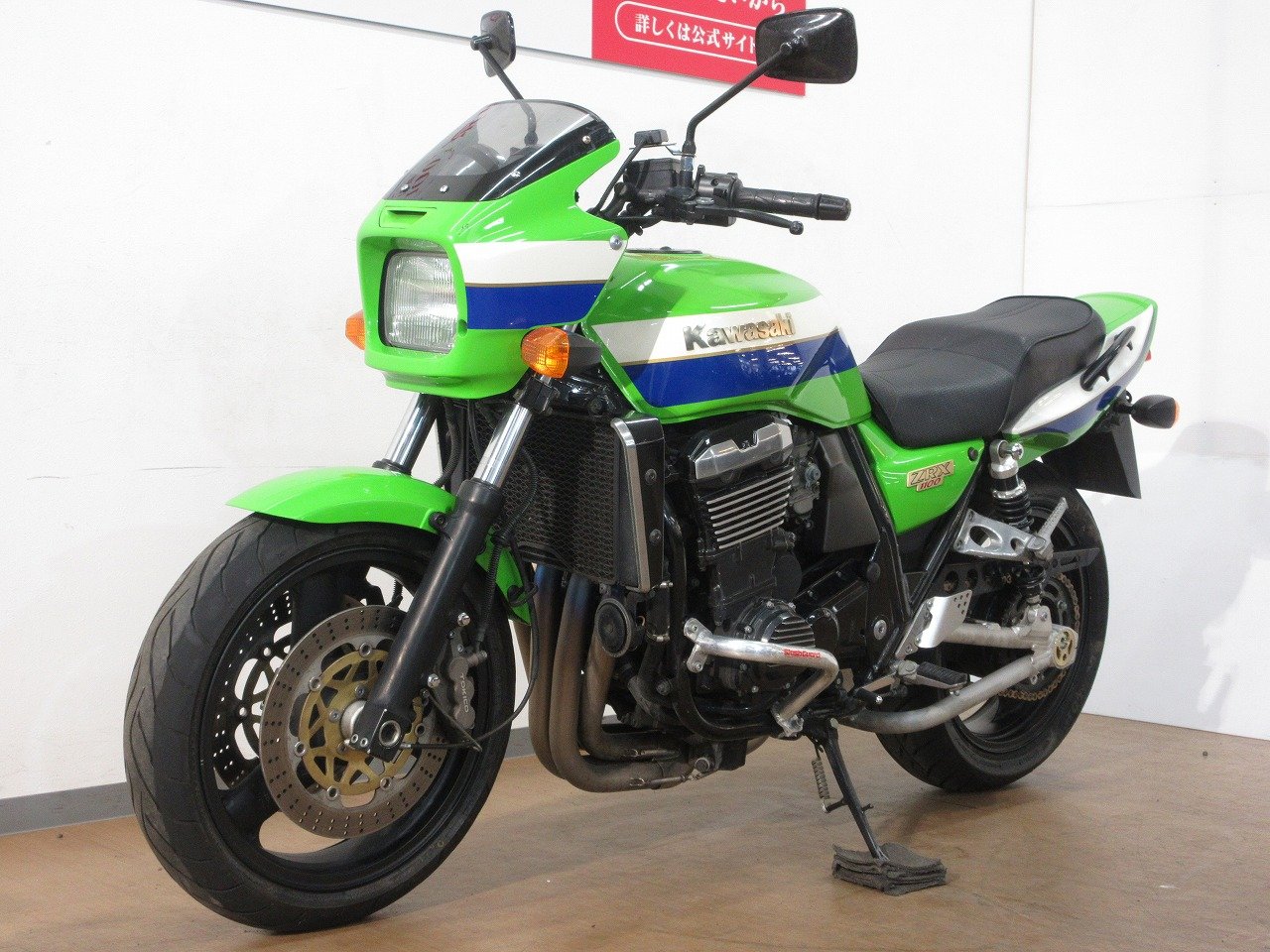 ★支払い総額38.8万円★買取強化中！査定無料♪カワサキ ZRX1100Ⅱ ZRT10C 激安大型MT！社外マフラー！社外ハンドル！希少！ZRXⅡ！！ 25636878.jpg?resize=600,450,ffffff