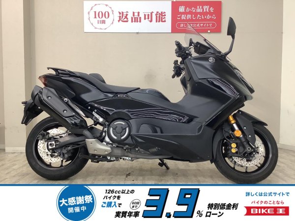 YAMAHA T-MAX500-2Fi グレー 車検予備検対応車 半額配送キャンペーン エンジン始動動画 期間限定価格 現状渡し諸経費０円 激安 横浜 P-Yard Yahoo!オークション - P-Yardさんの出品リスト