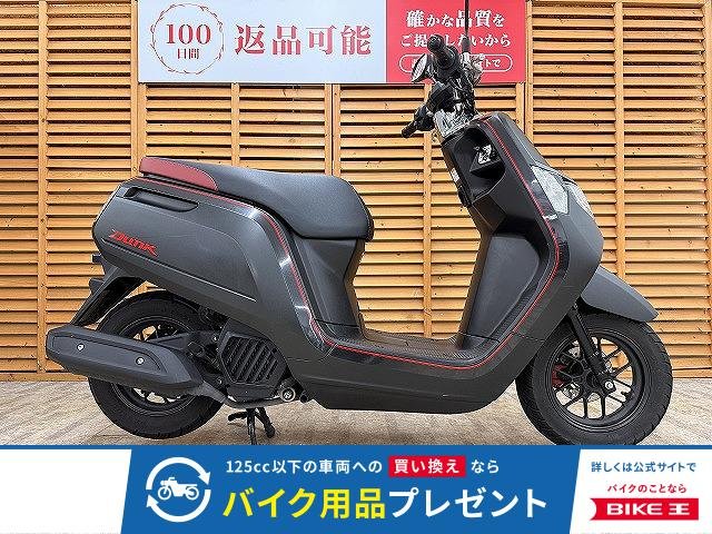 ダンク　２０１８年モデル　ノーマル
