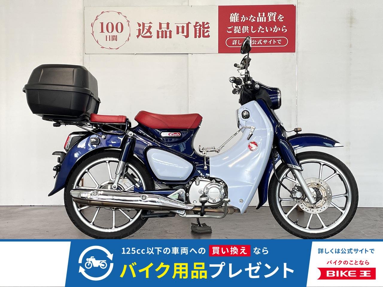 スーパーカブ１２５　ドライブレコーダー　デジタルタコメーター　２人乗り