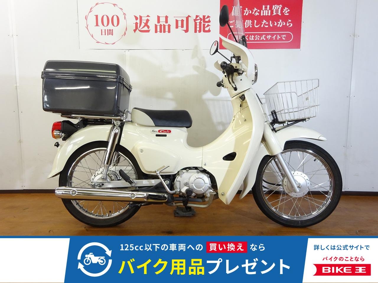 スーパーカブ110　スクリーン／グリップヒーター／ナックルガード／リヤボックス