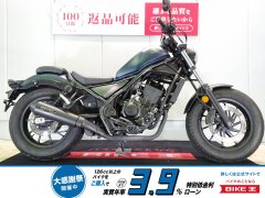 レブル250の中古バイク一覧