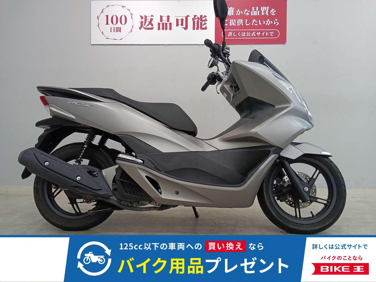 PCX　2017年モデル　JF56型　ノーマルマフラー!