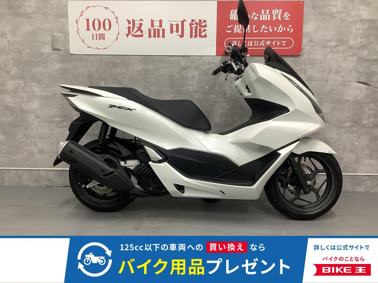 PCX　2021年モデル　フルノーマル