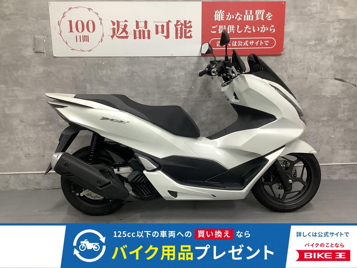 PCX　2021年モデル　ナックルガード