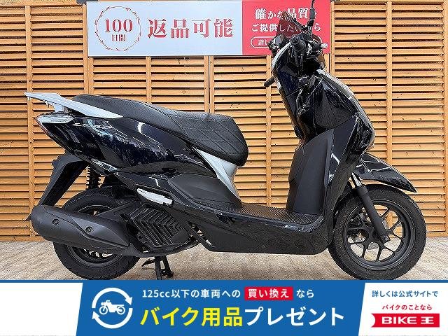 リード１２５　２０２２年スマートキーモデル　ショートスクリーン　マルチバー　ＵＳＢポート装備