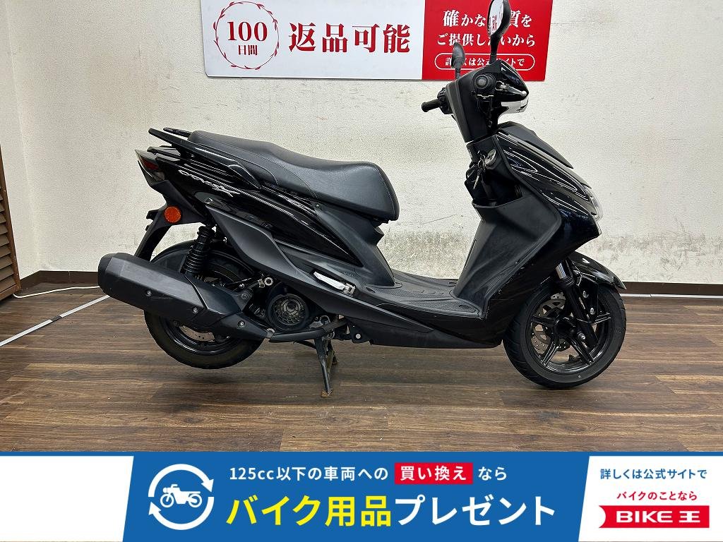 シグナスXSR　2019年モデル