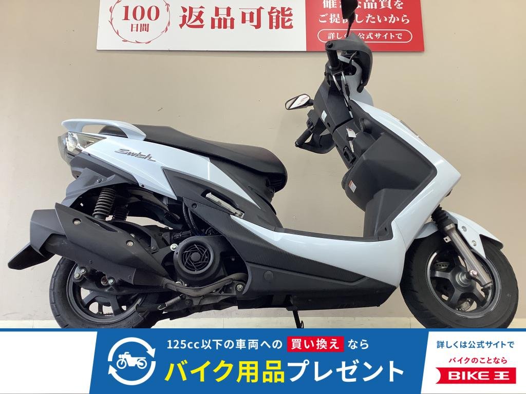 スウィッシュ・リミテッド　お探しの方必見の充実装備のリミテッド！　リアタイヤ交換サービス!