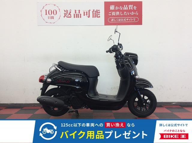 Vino　2021年モデル　AY02型　FI