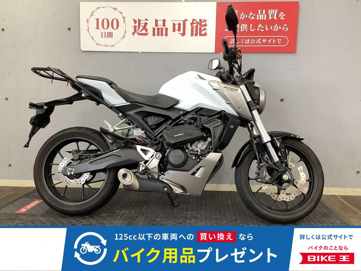 CB125R　2018年モデル　Ｒキャリア　ＵＳＢ　装備